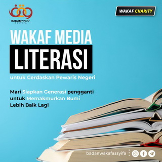 Wakaf Media Literasi, Untuk Cerdaskan Anak Negeri 